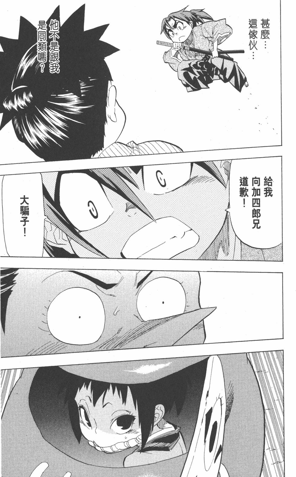 第40页