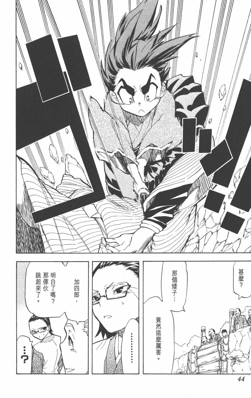 第41页