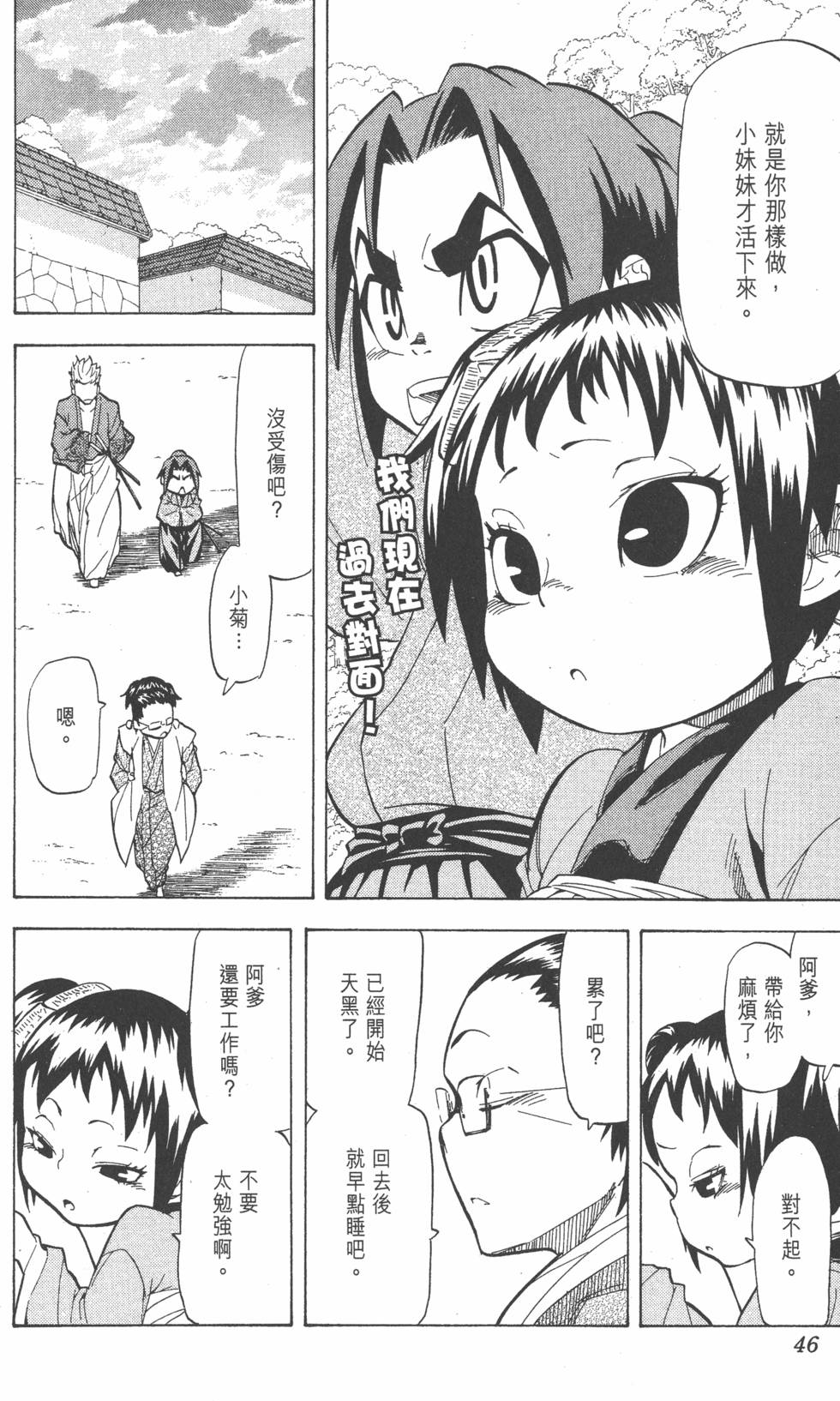 第43页