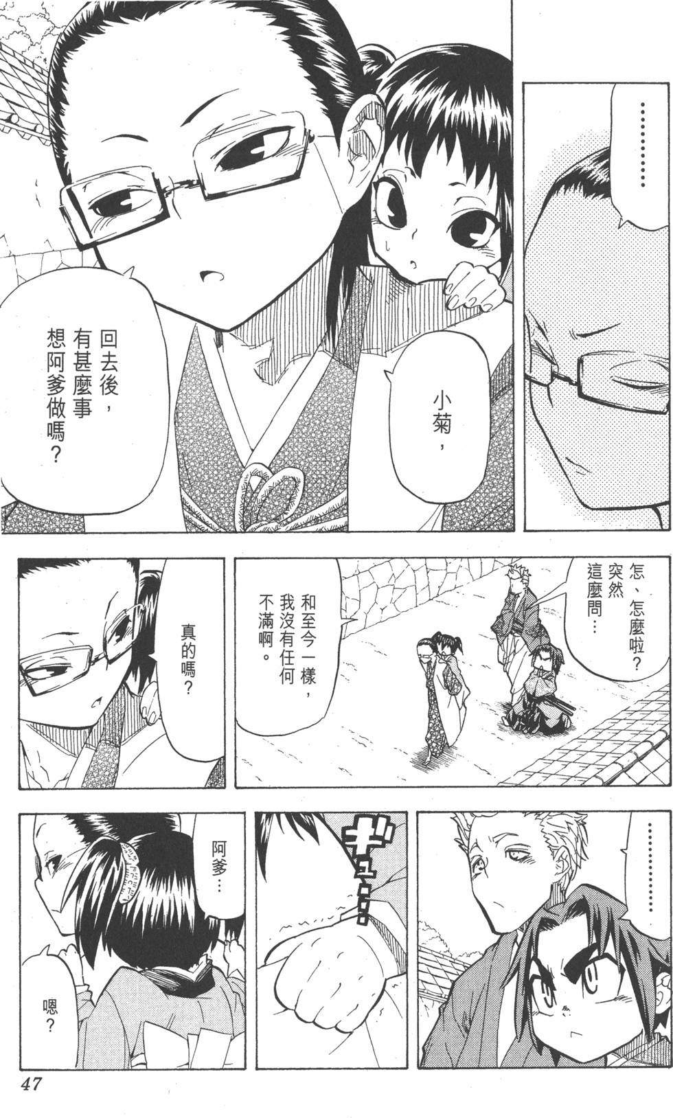 第44页
