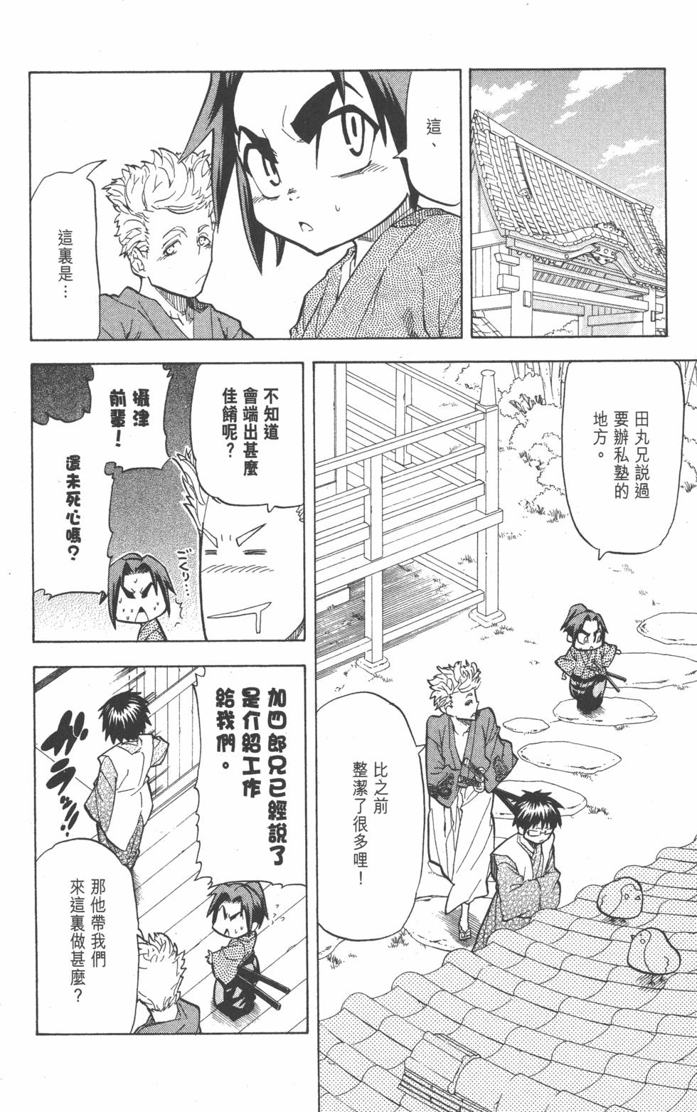 第53页