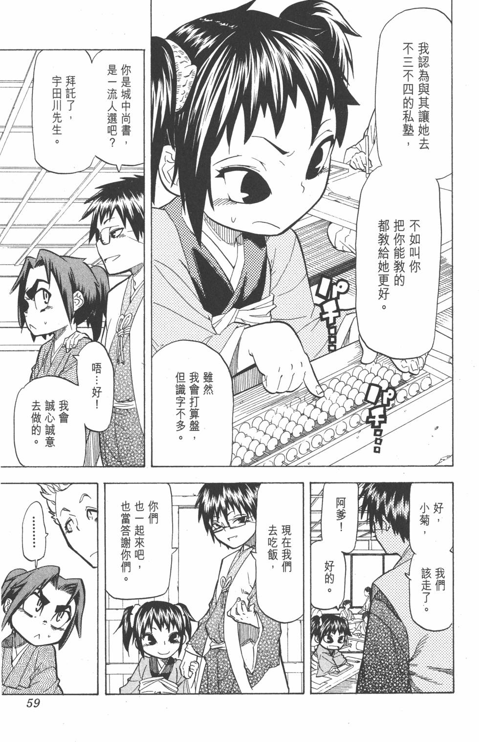 第56页
