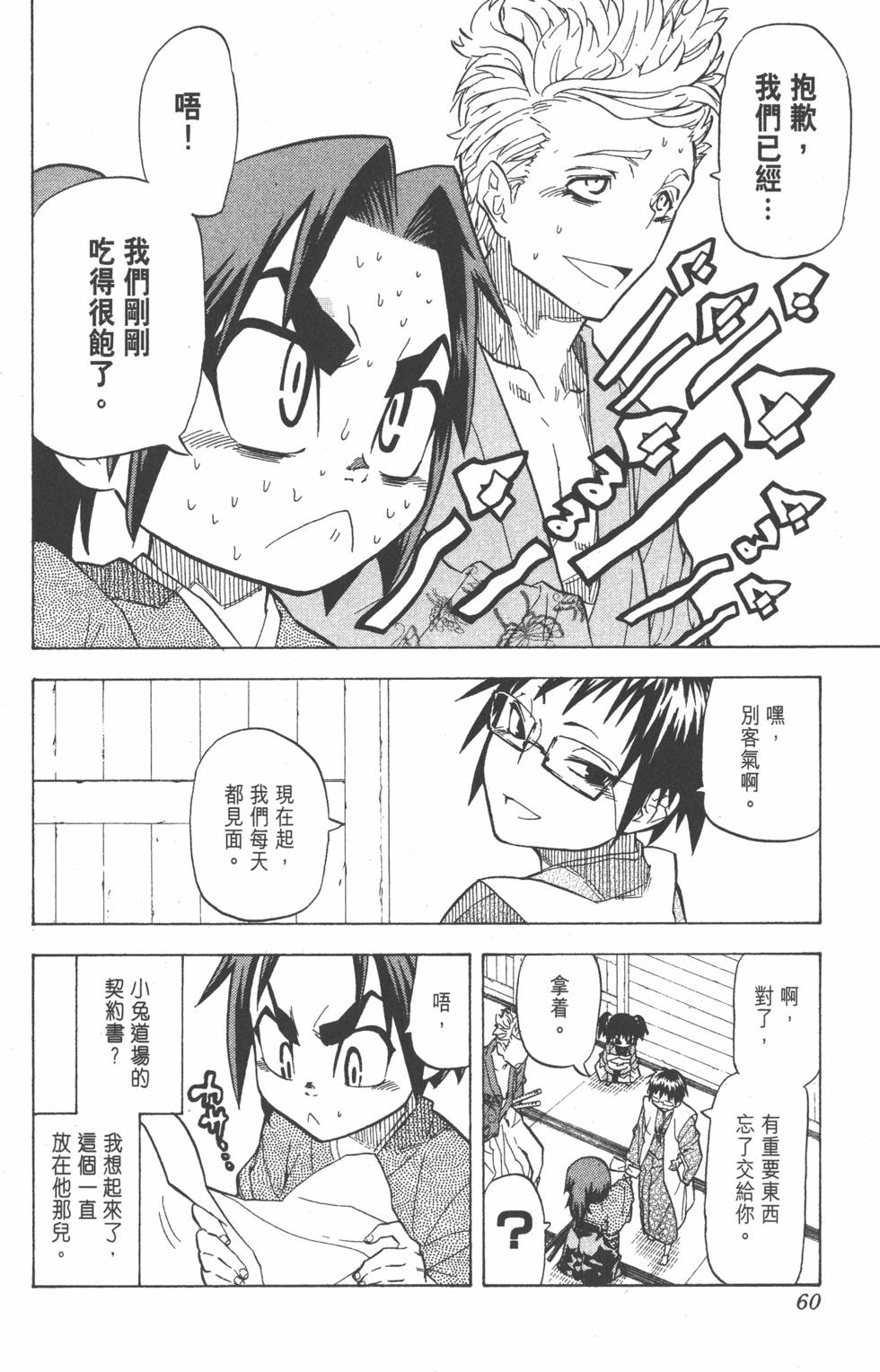 第57页