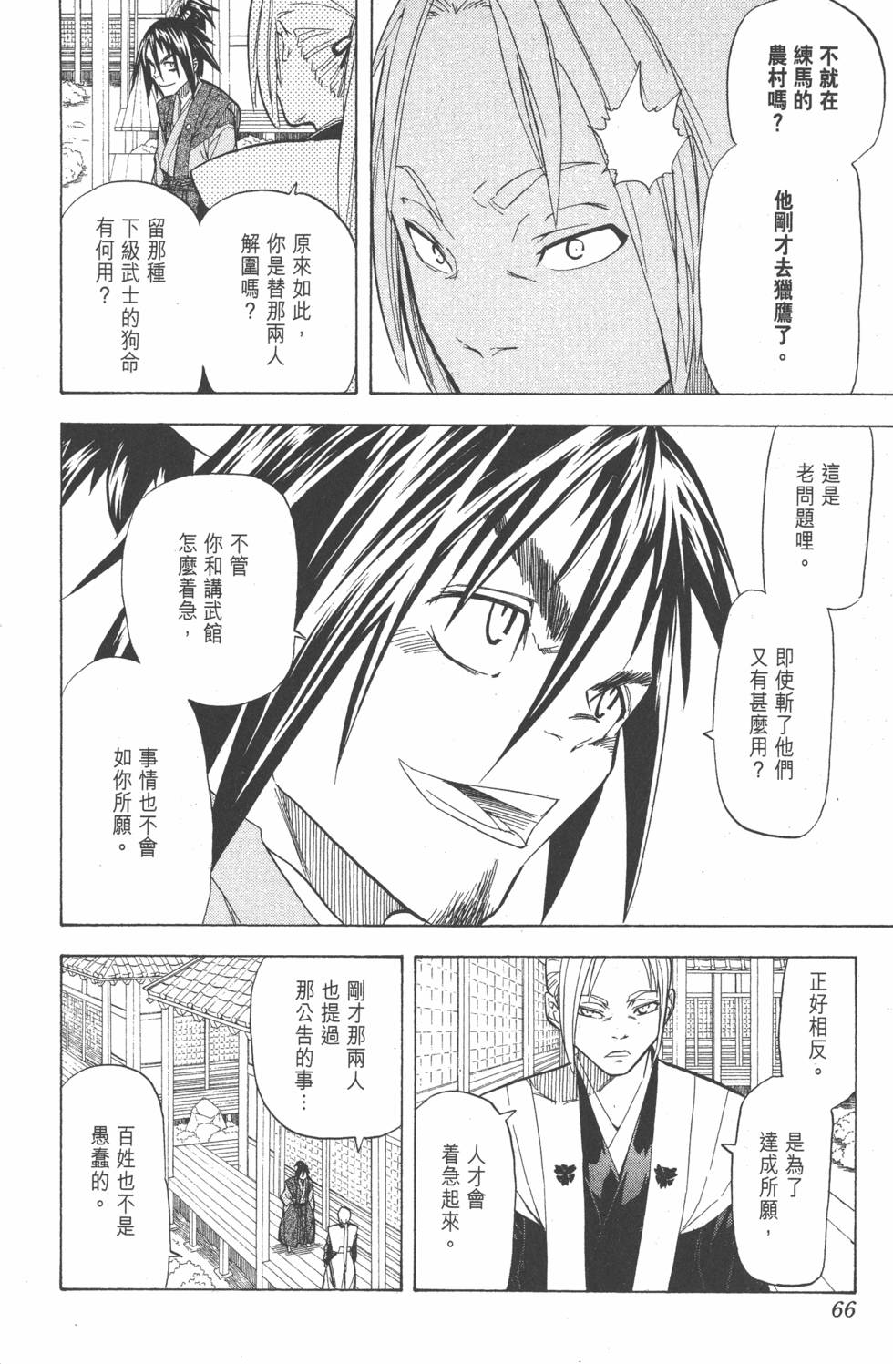 第63页