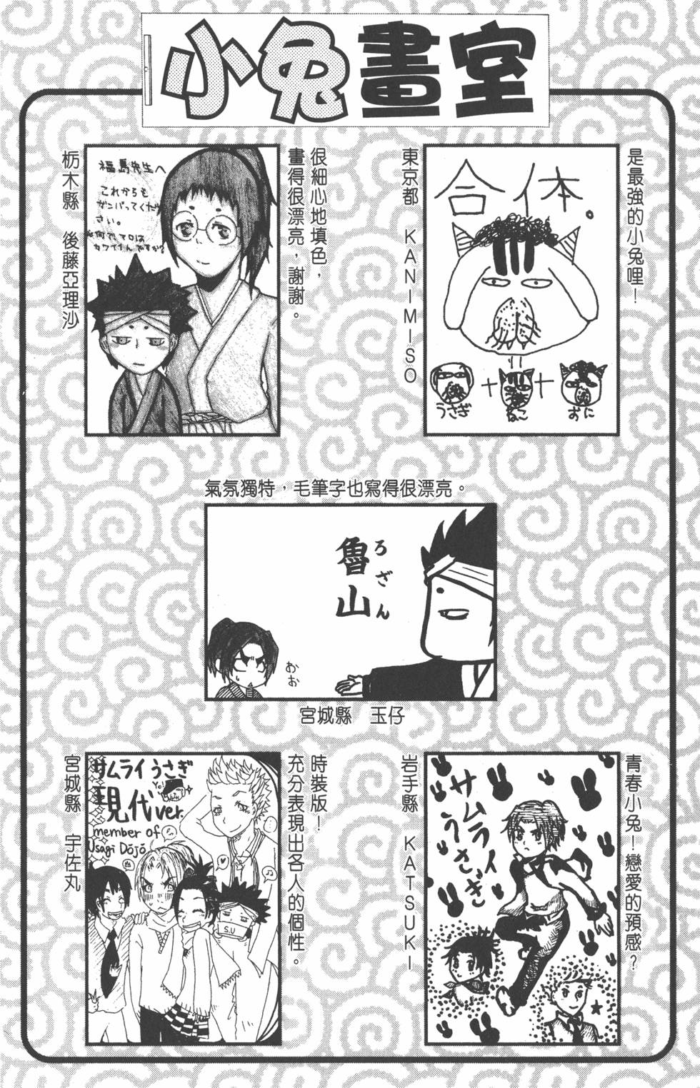 第67页
