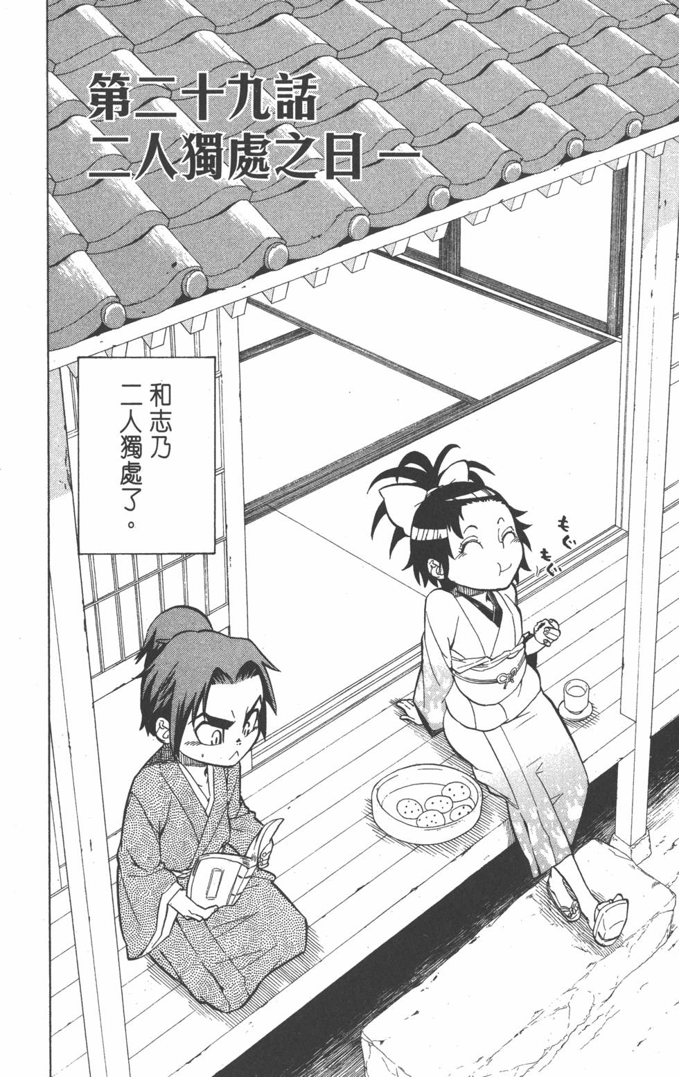 第69页