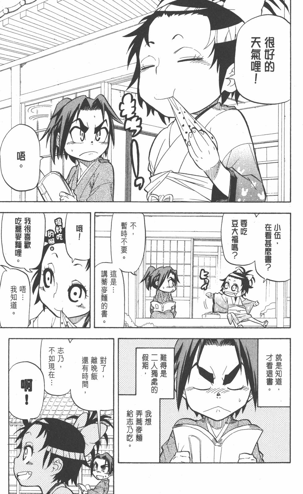 第70页