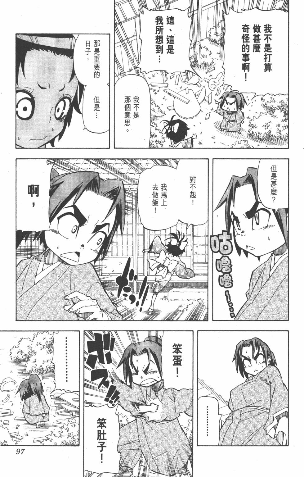 第94页
