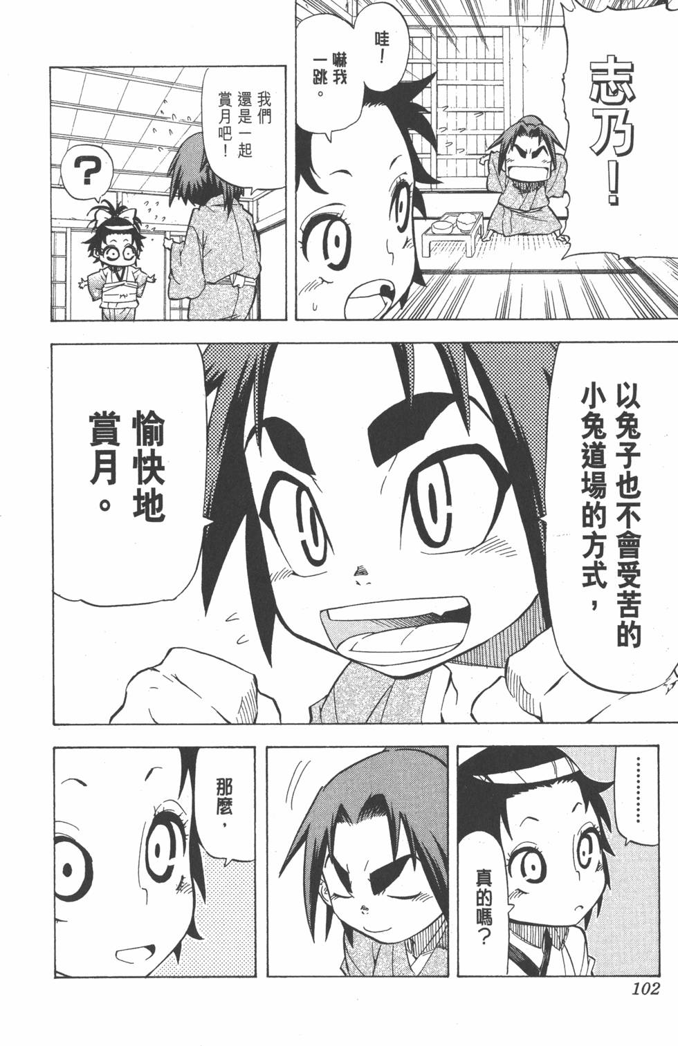 第99页