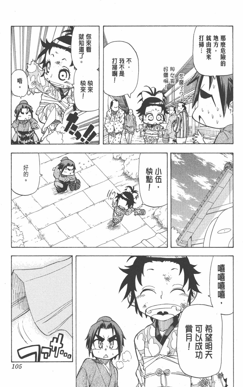第102页