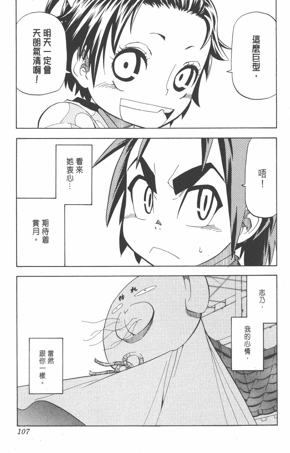 第104页
