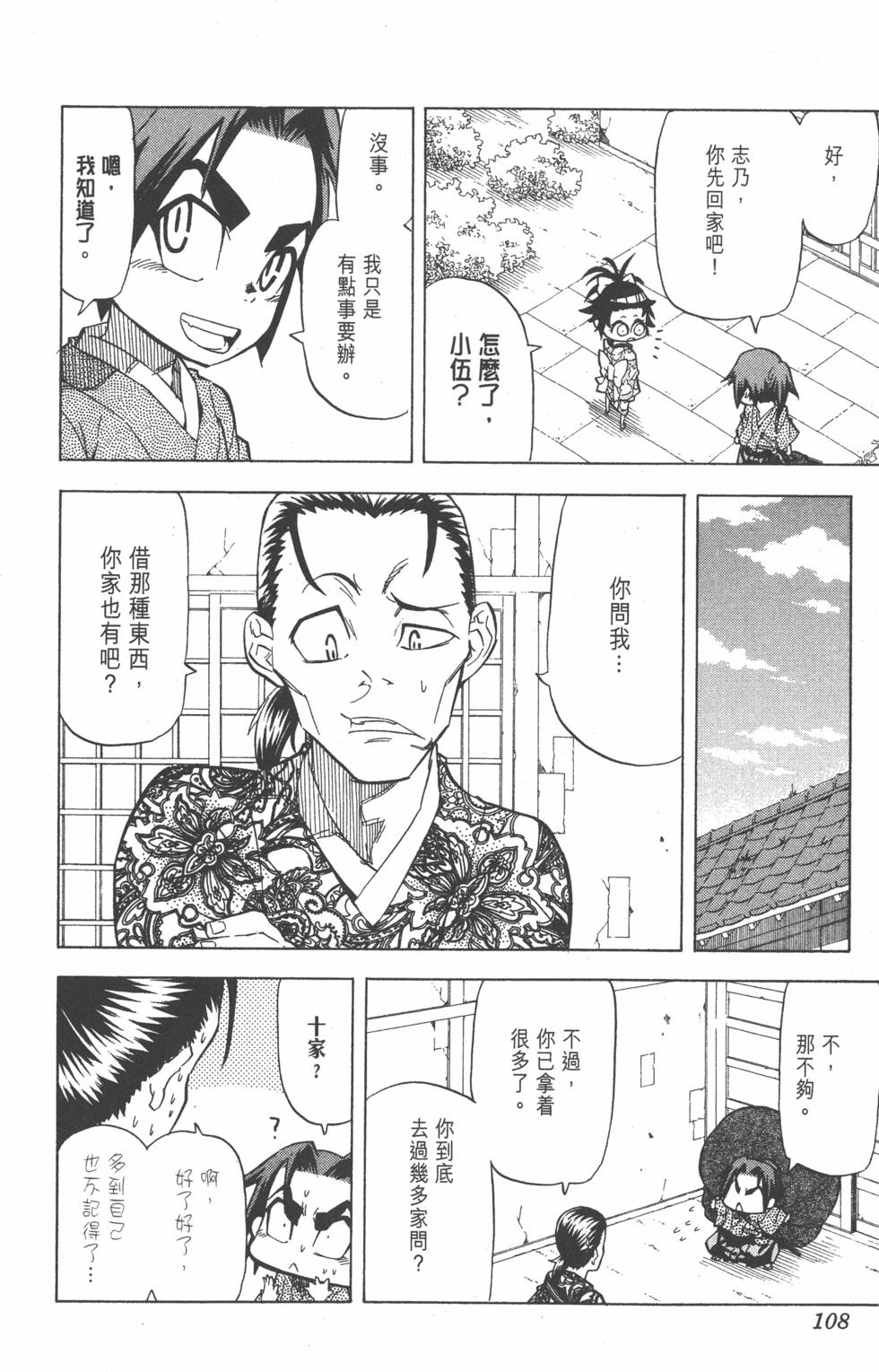 第105页