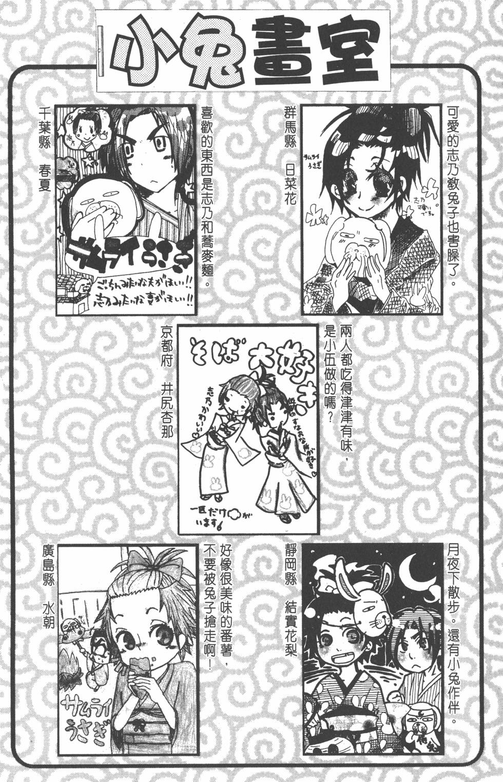 第107页