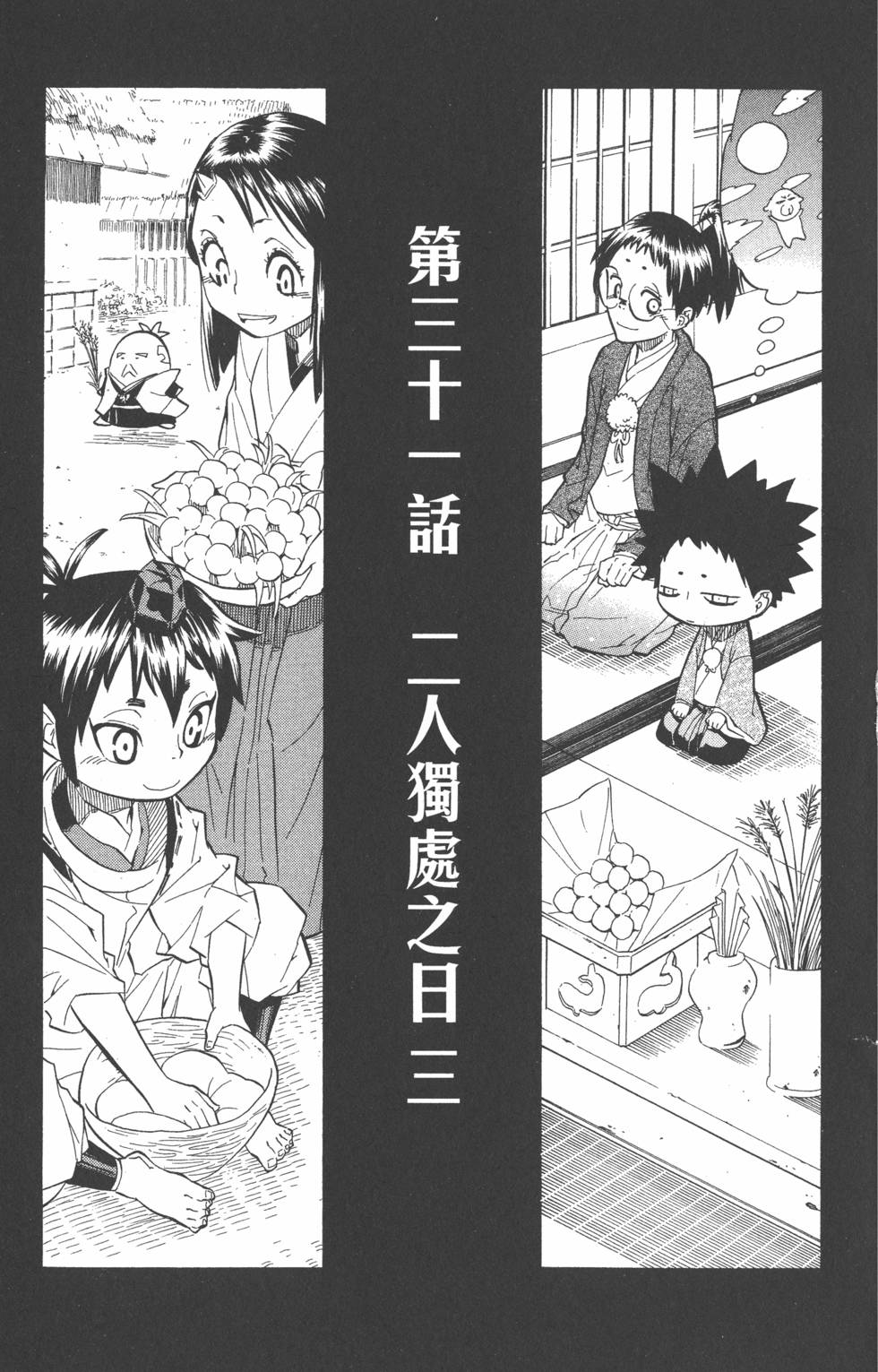第108页