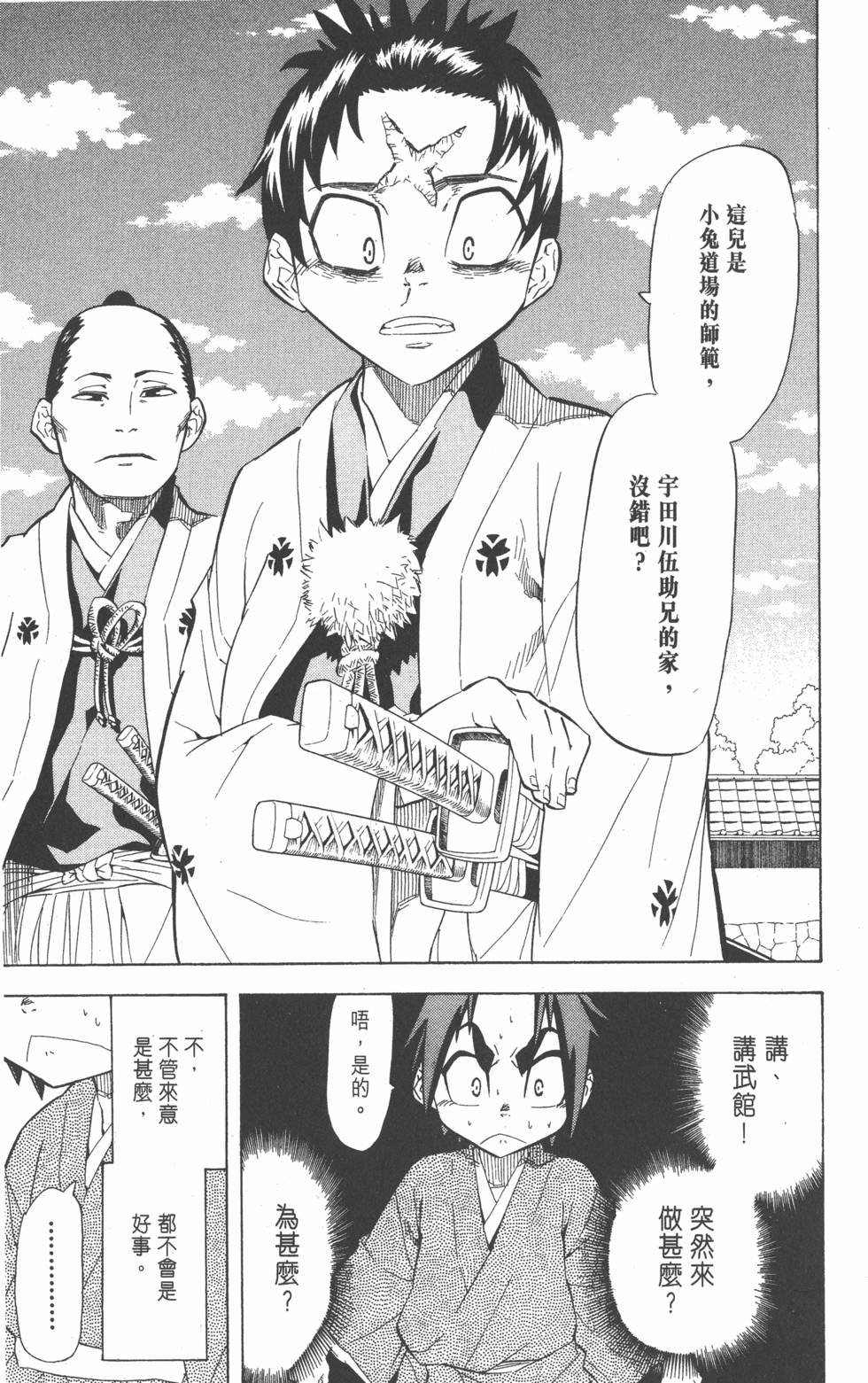 第112页