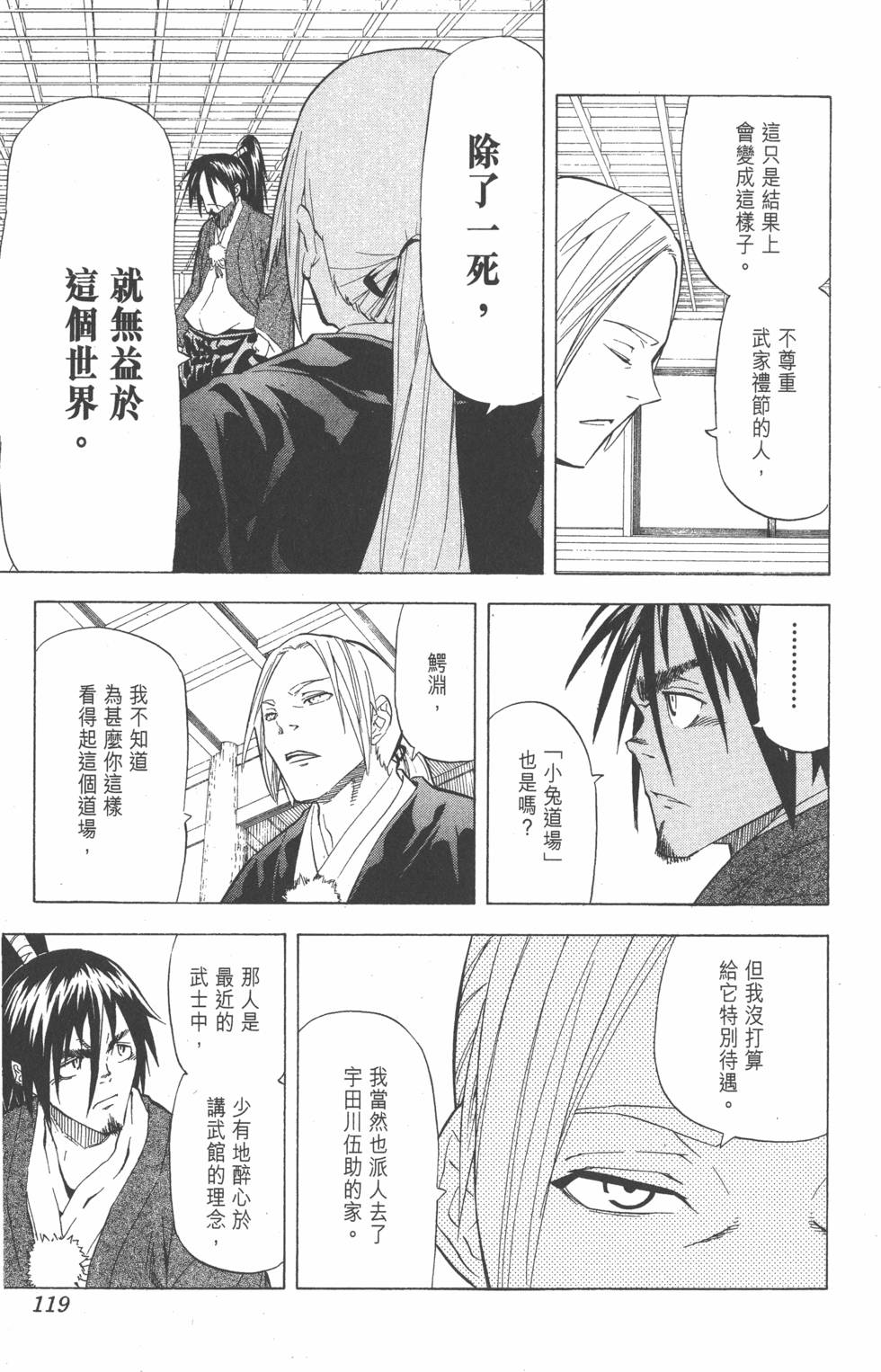 第116页
