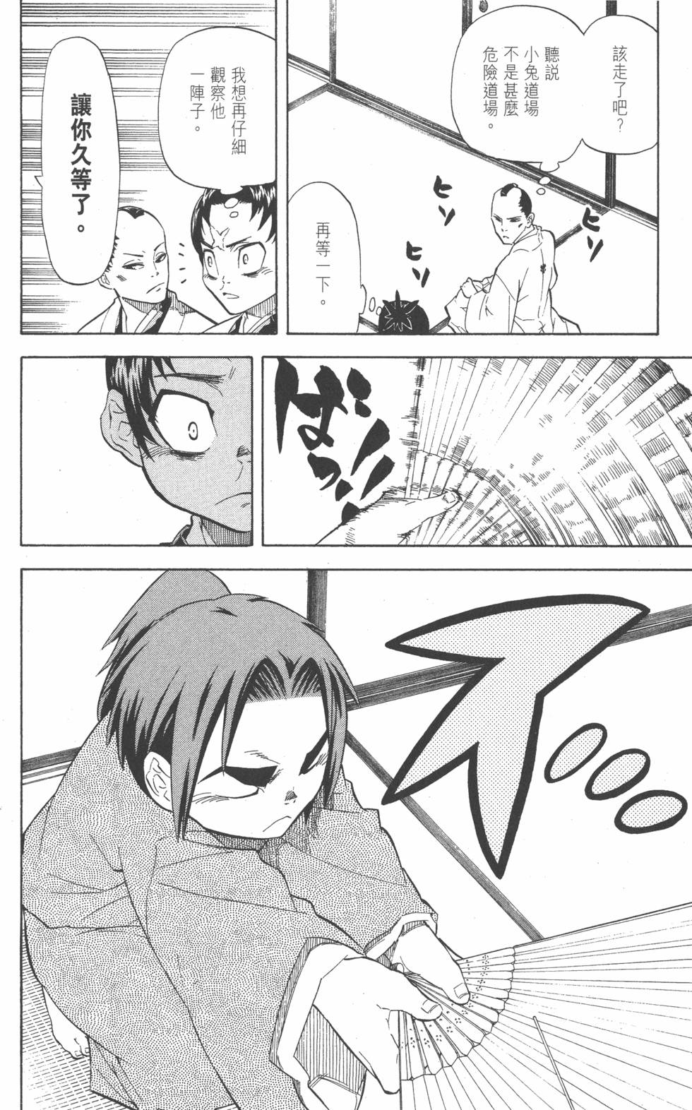 第119页