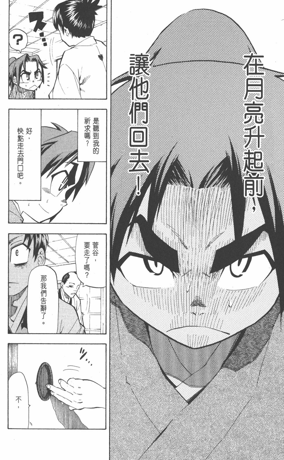 第121页