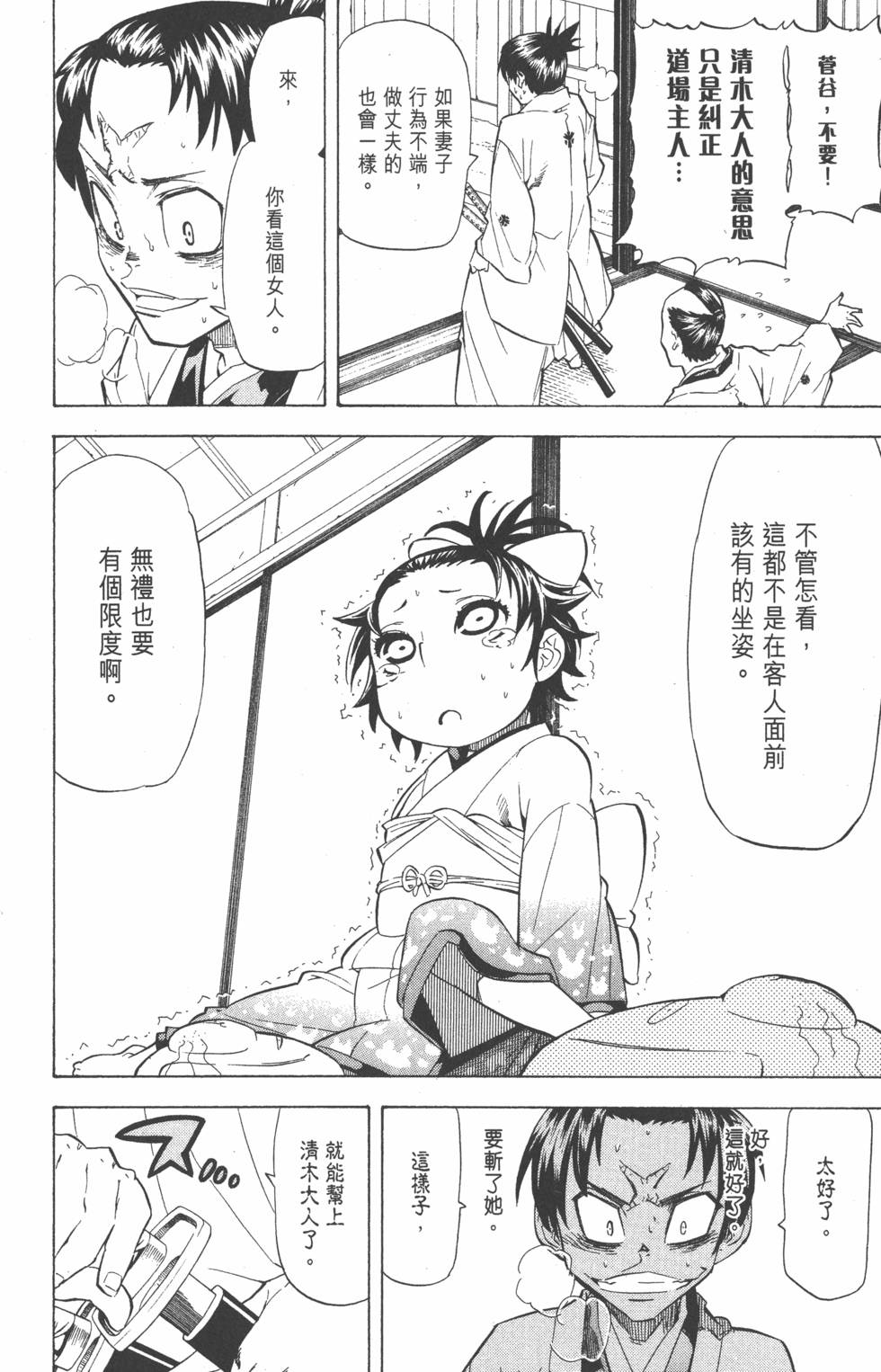 第123页