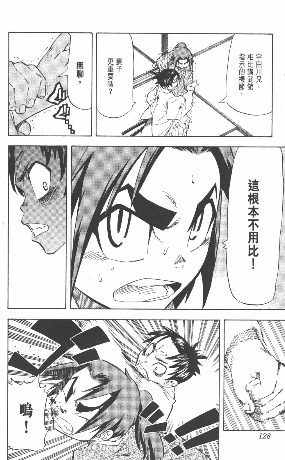 第125页