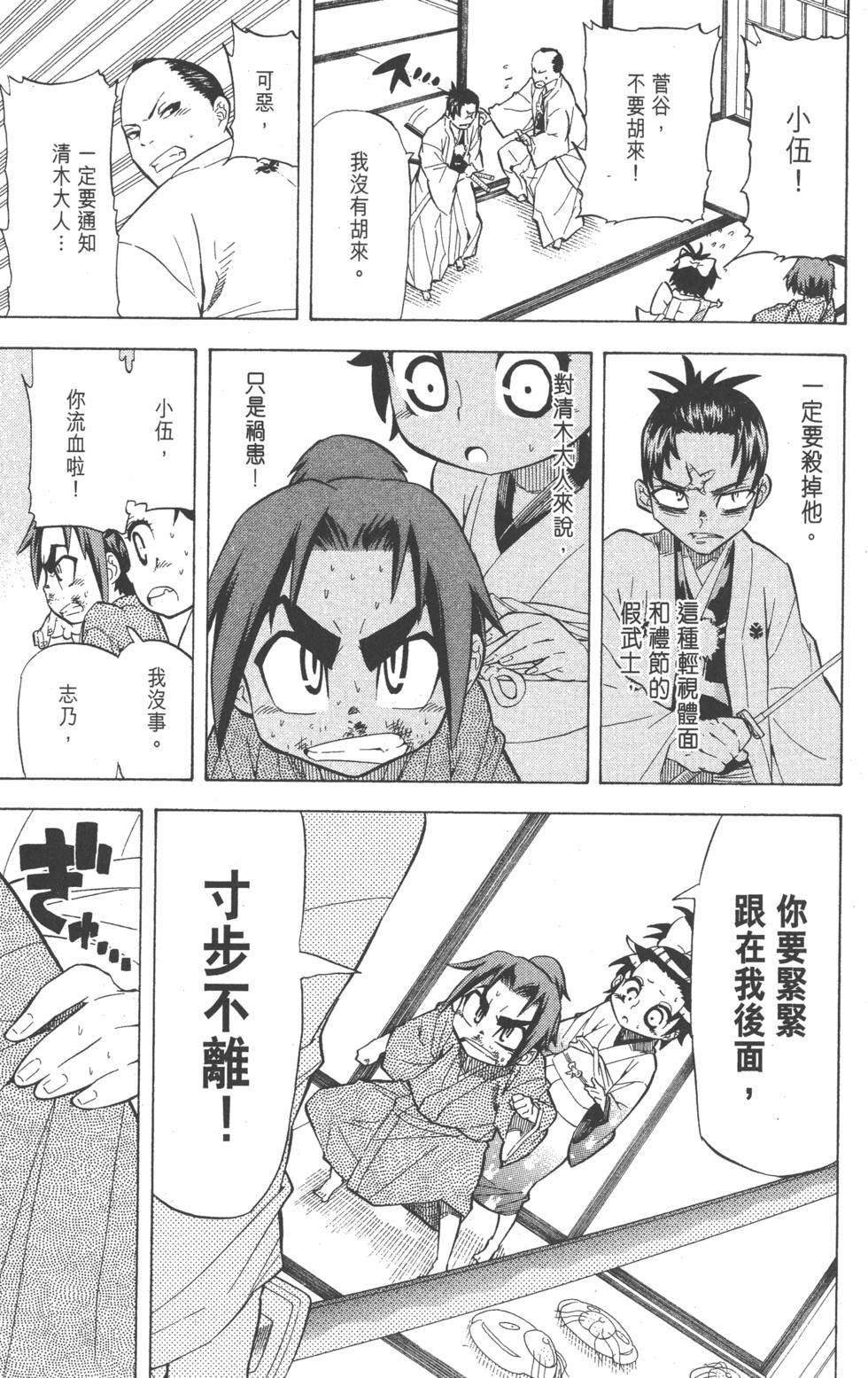 第126页