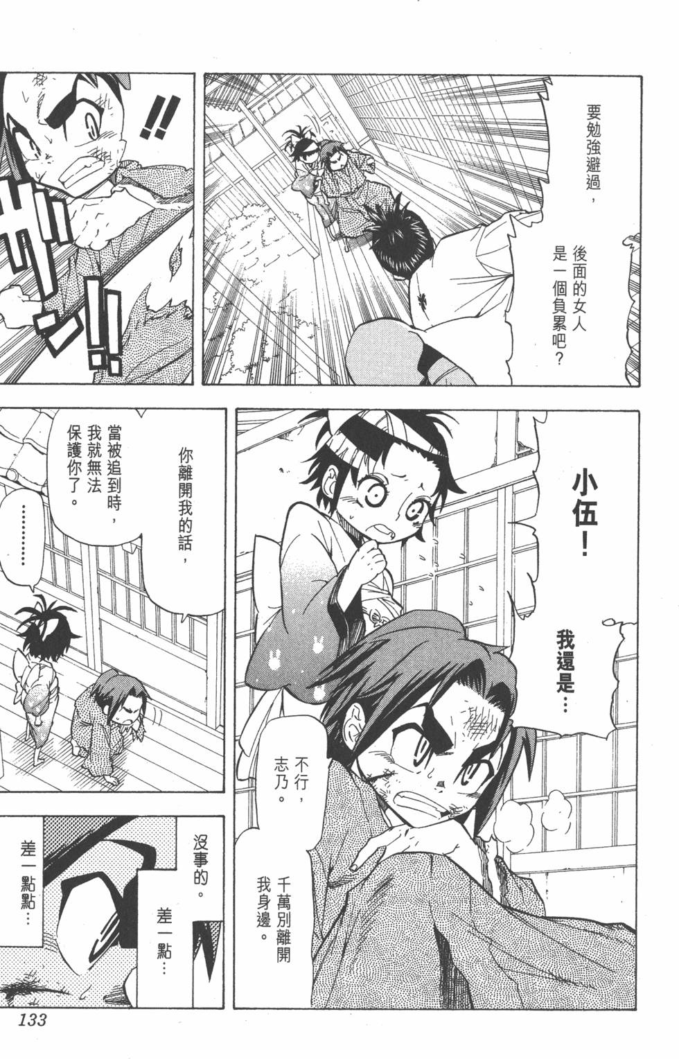 第130页