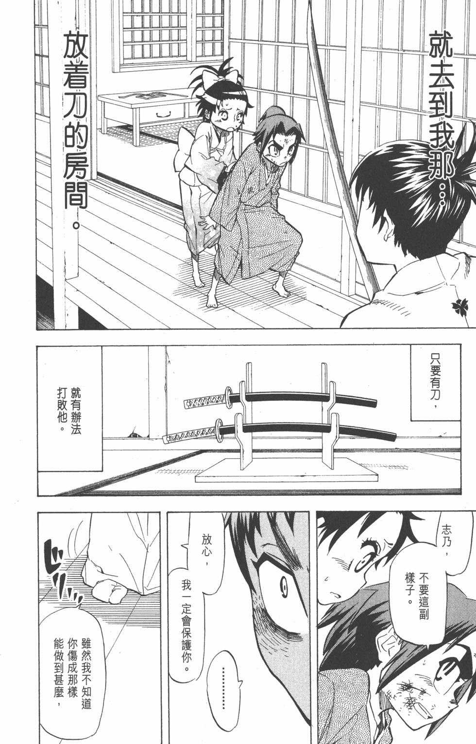 第131页