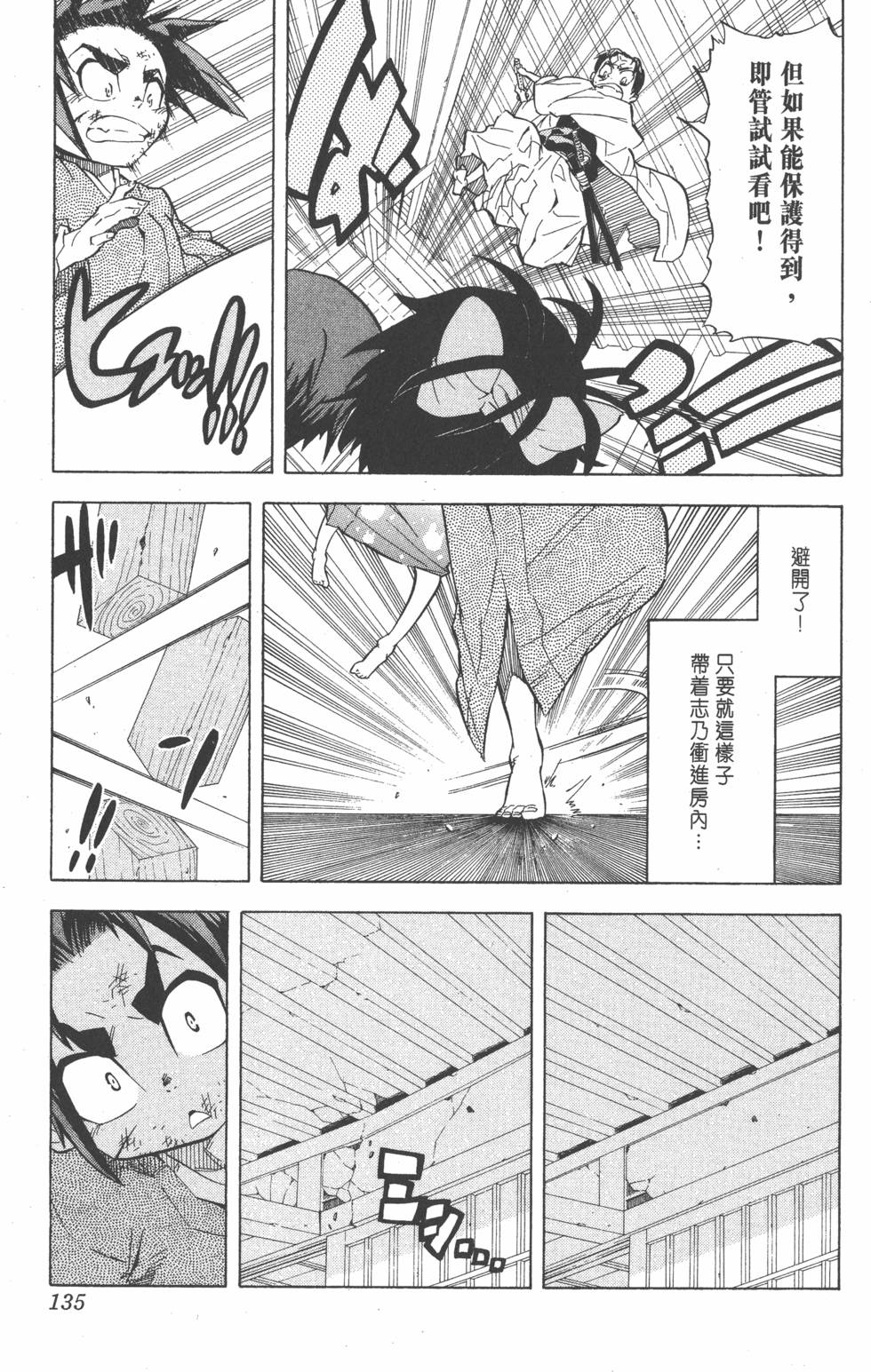第132页