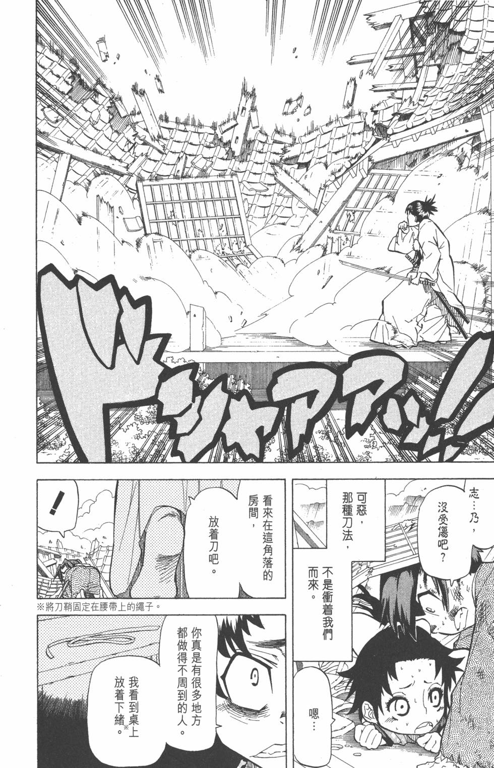 第133页