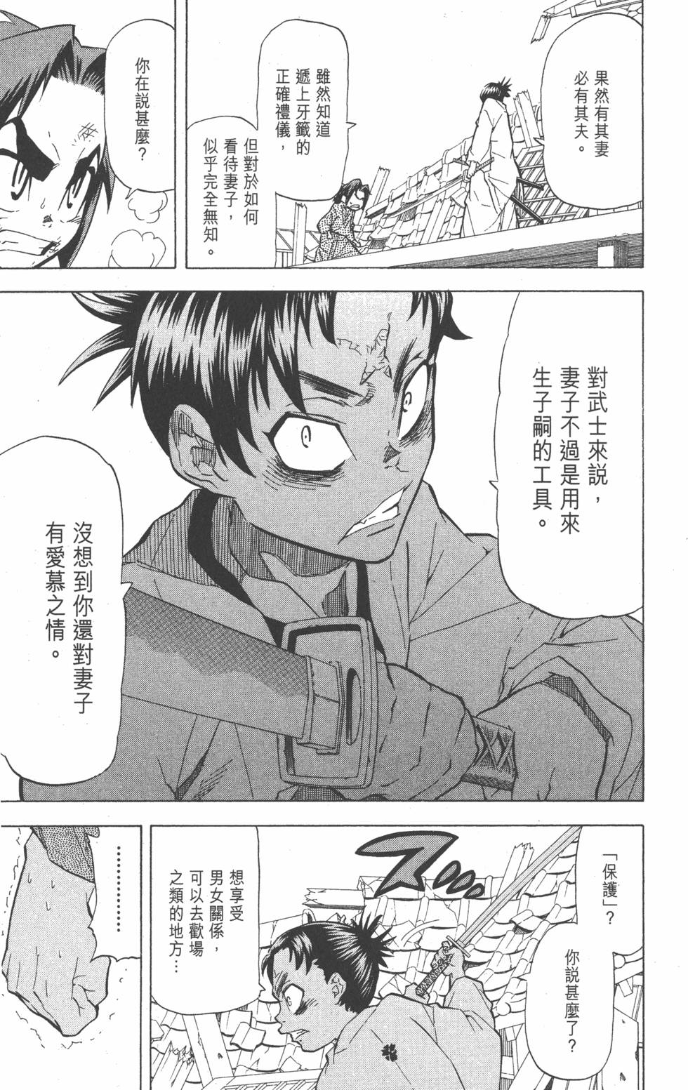 第134页