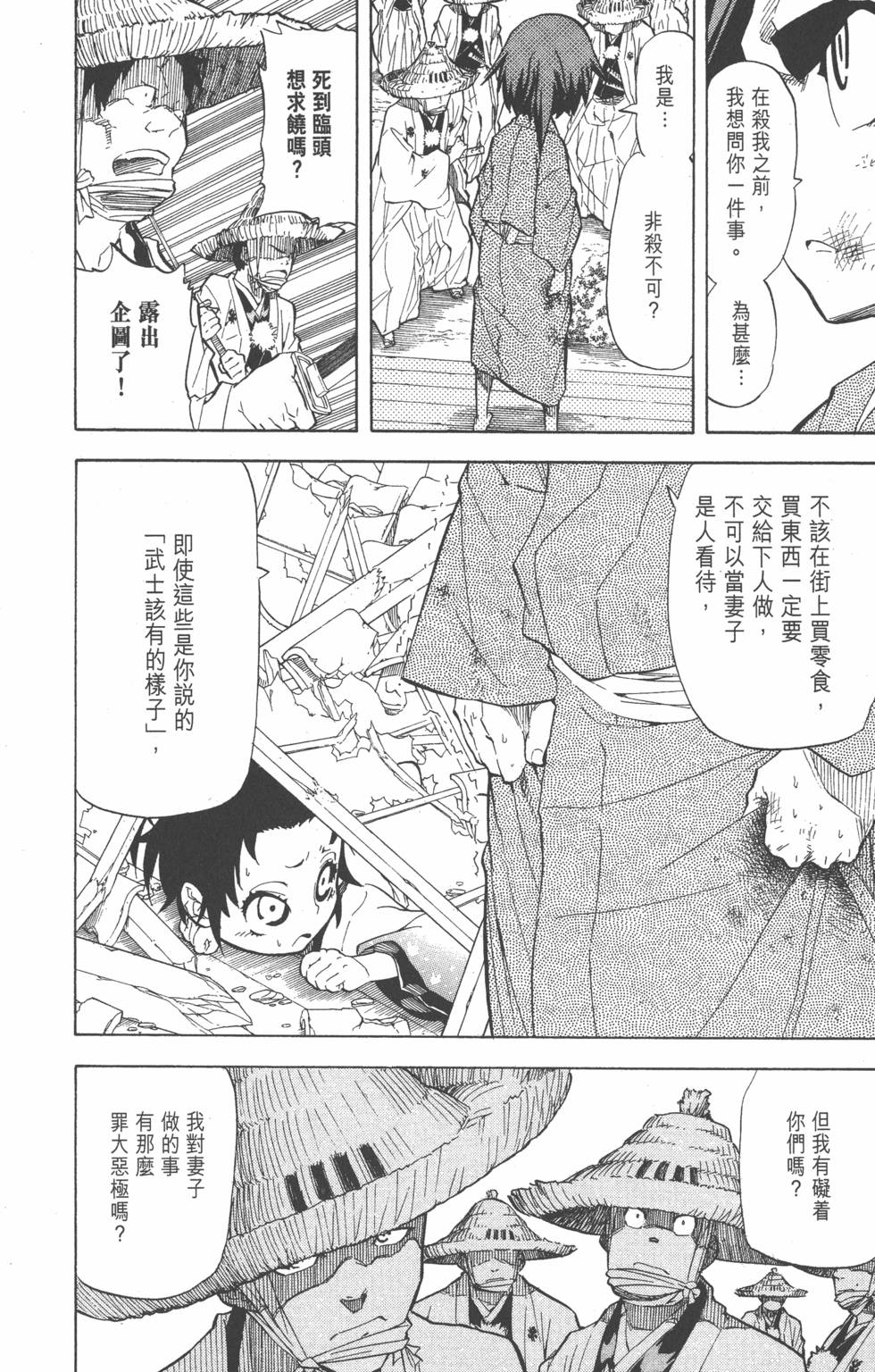 第139页