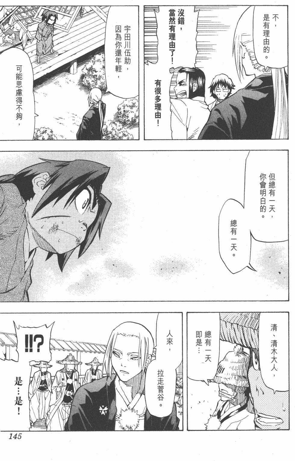 第142页