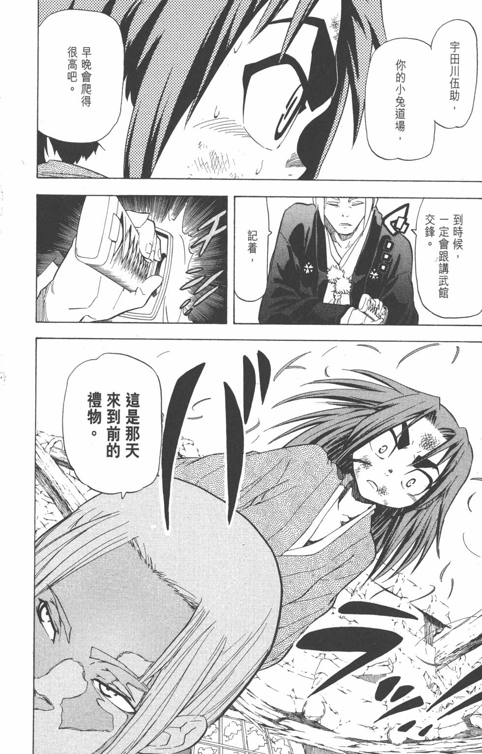 第143页