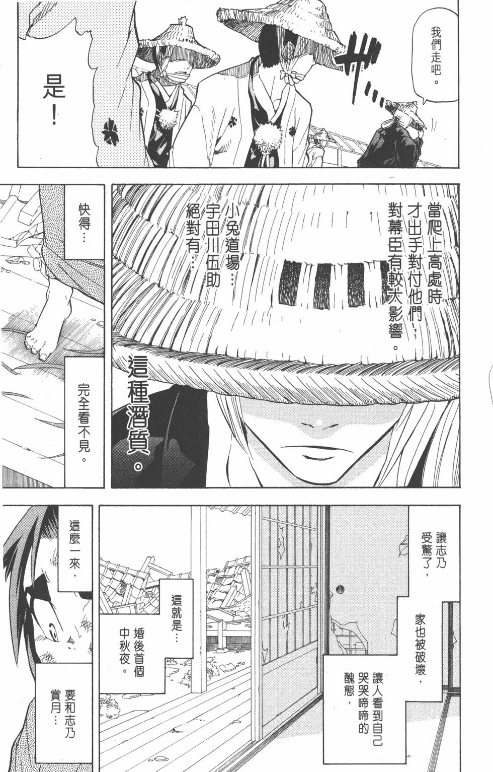 第144页