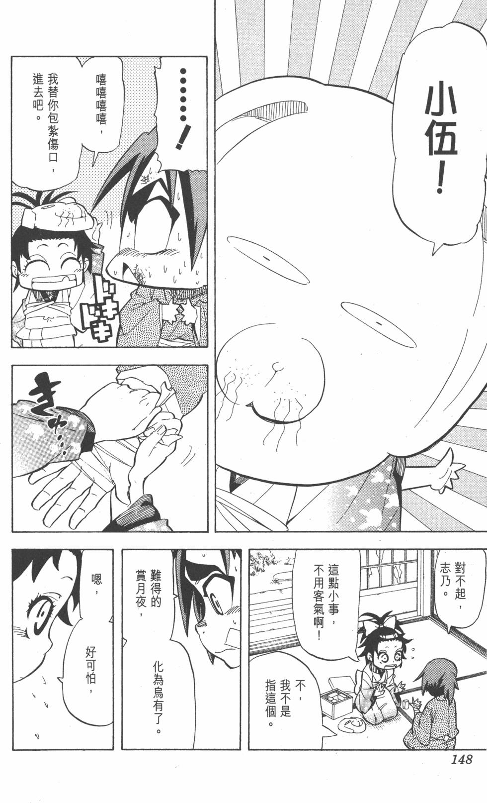第145页