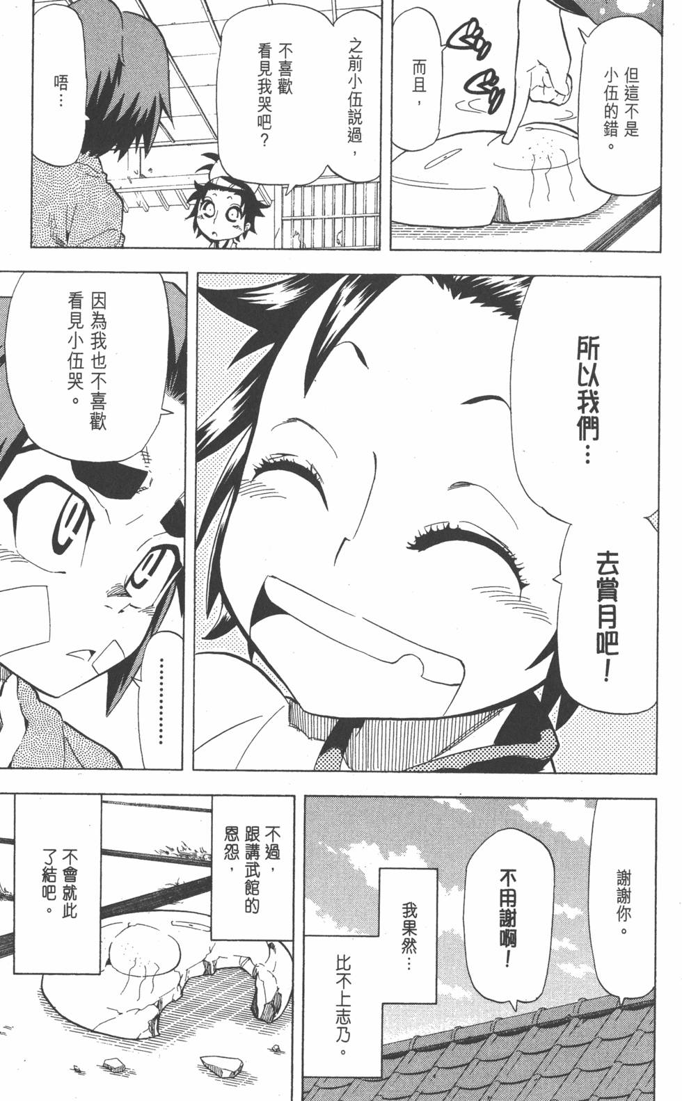 第146页