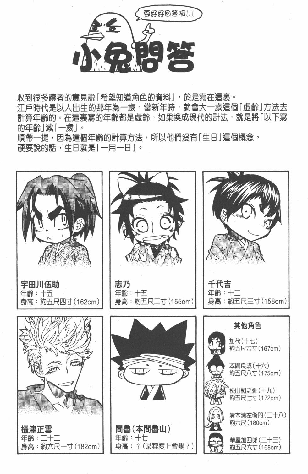第147页