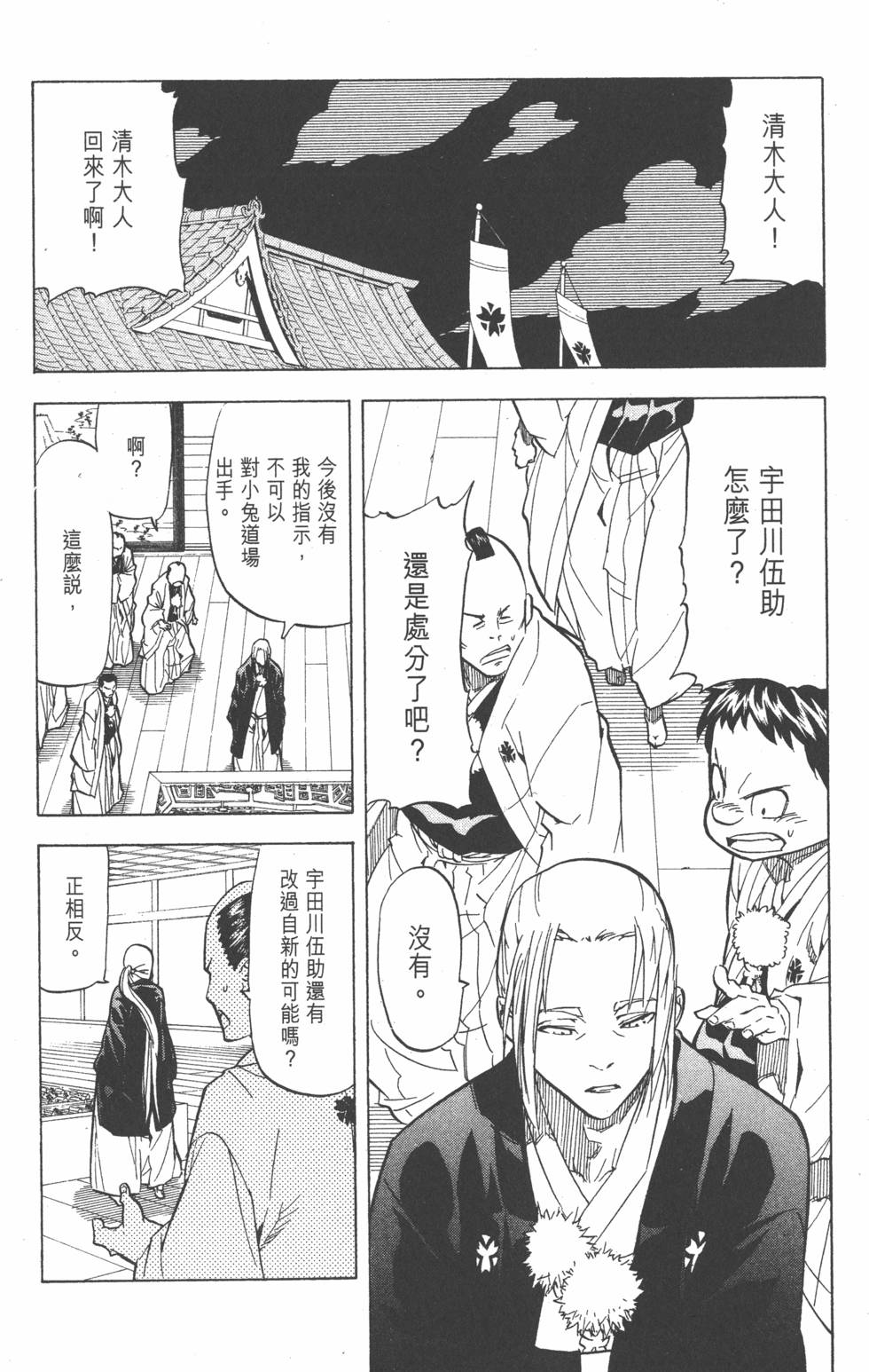 第149页