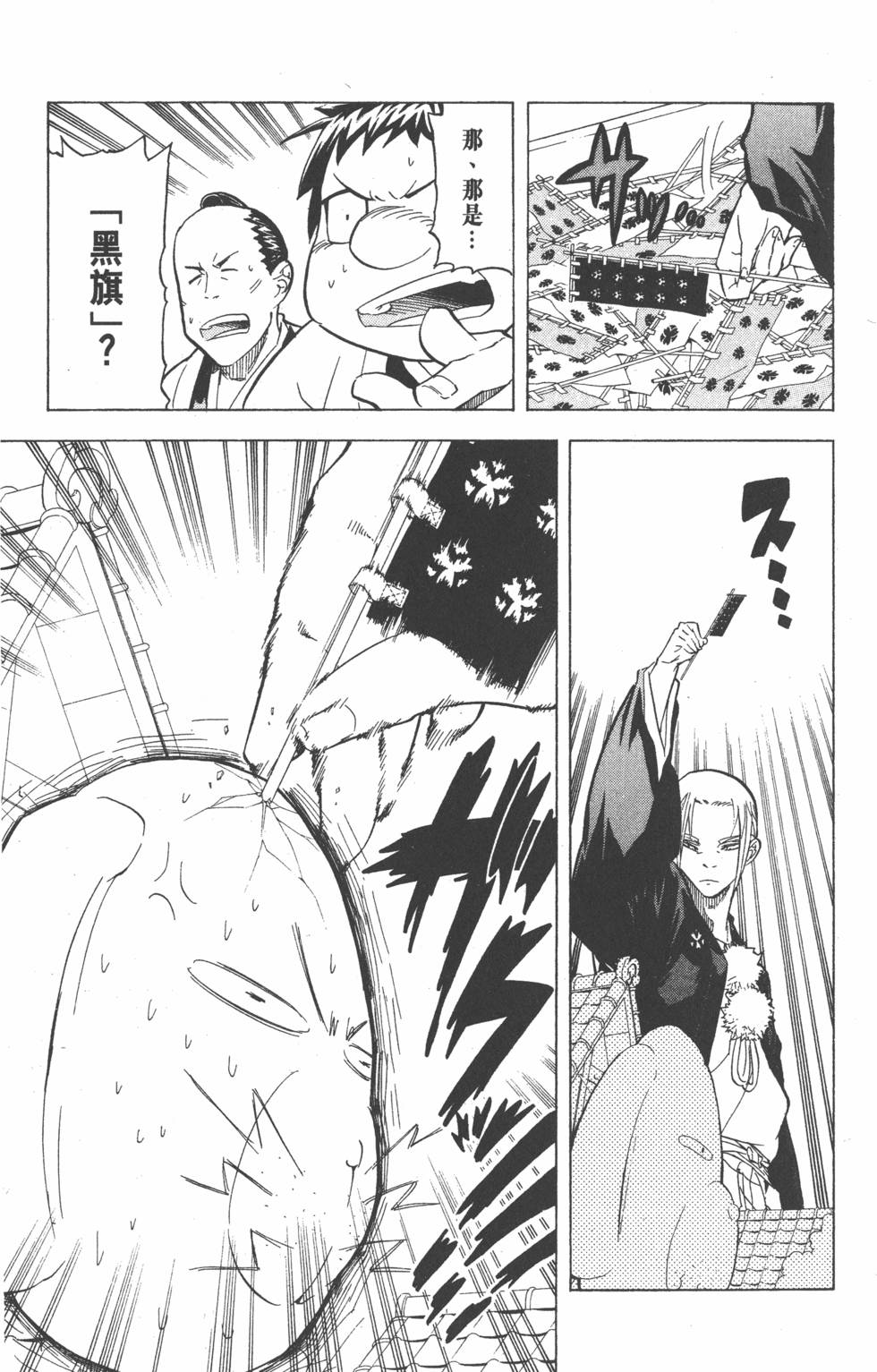 第150页