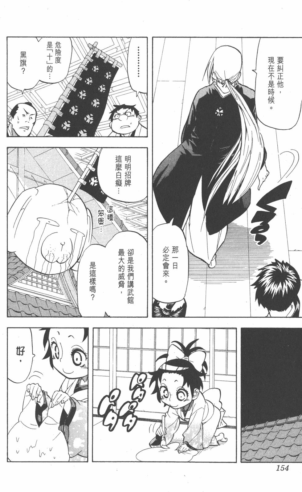 第151页