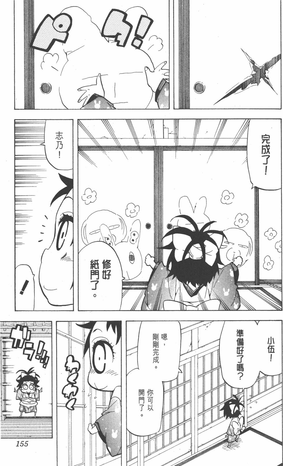 第152页