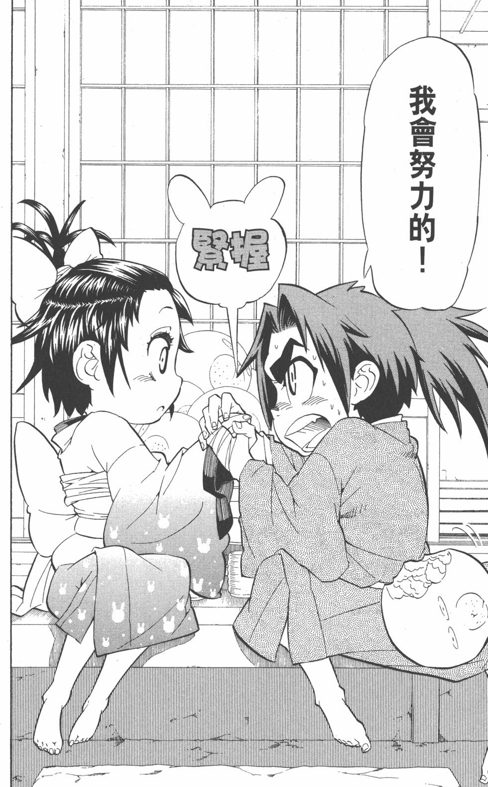 第157页