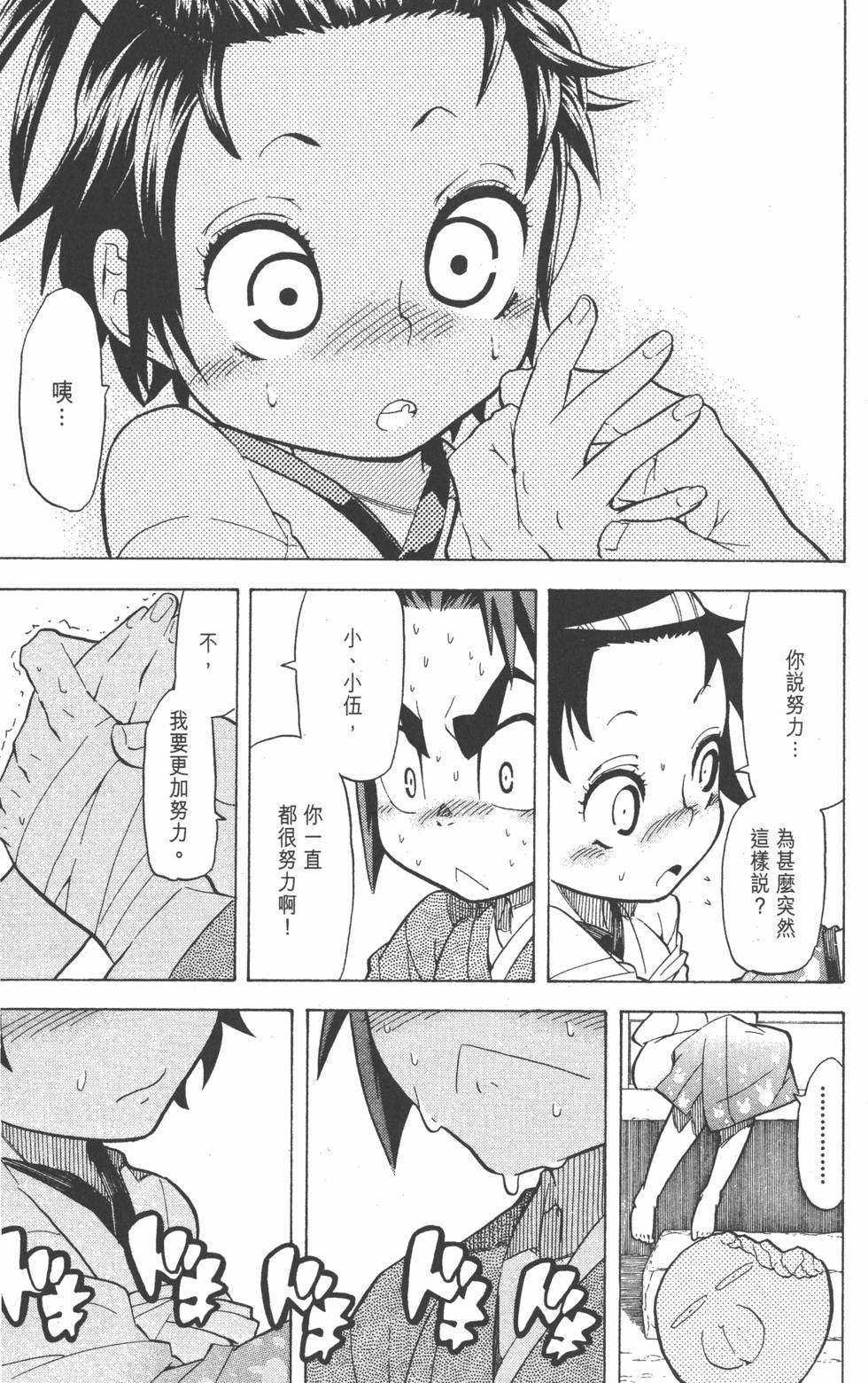第158页