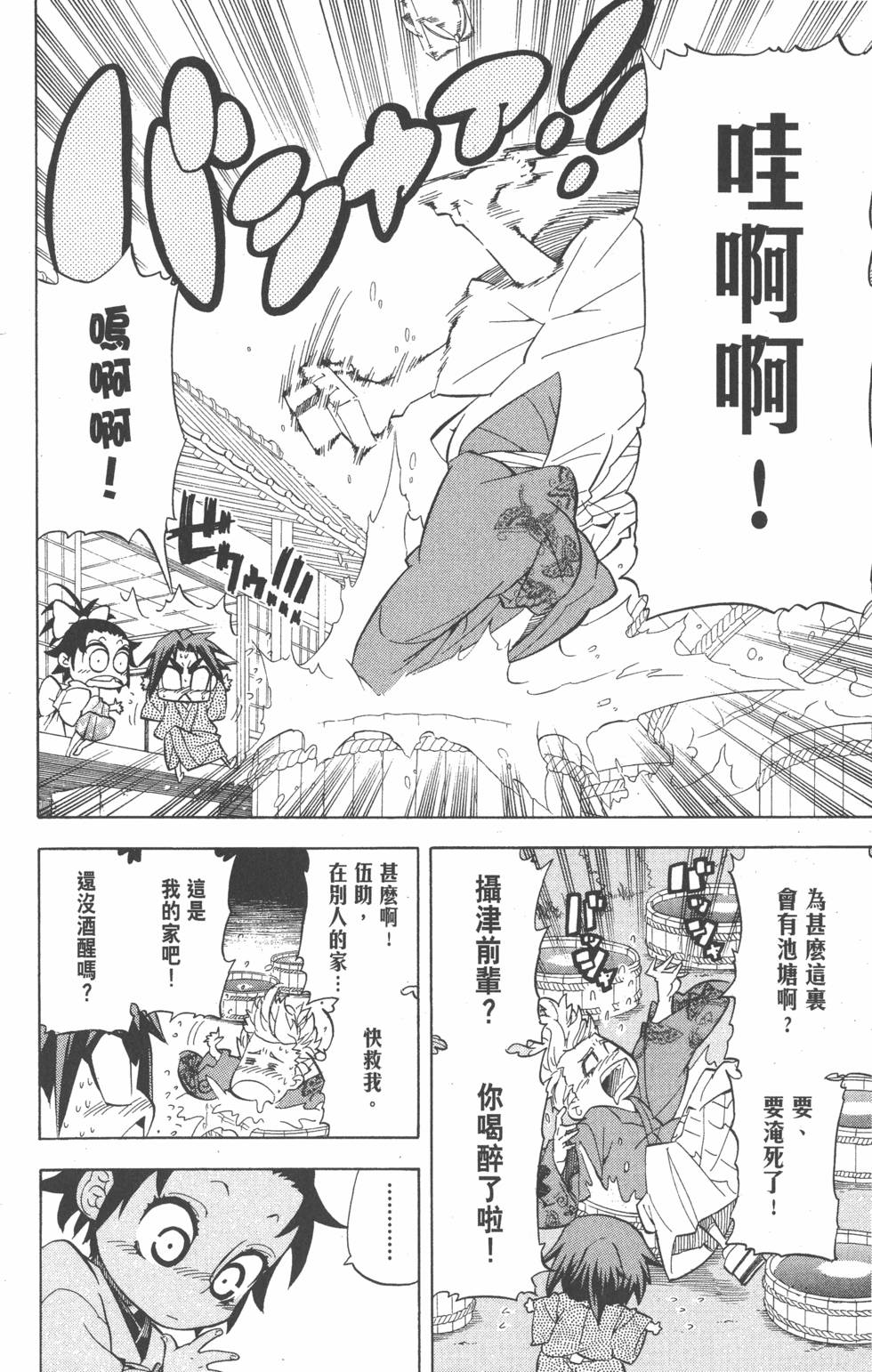 第159页