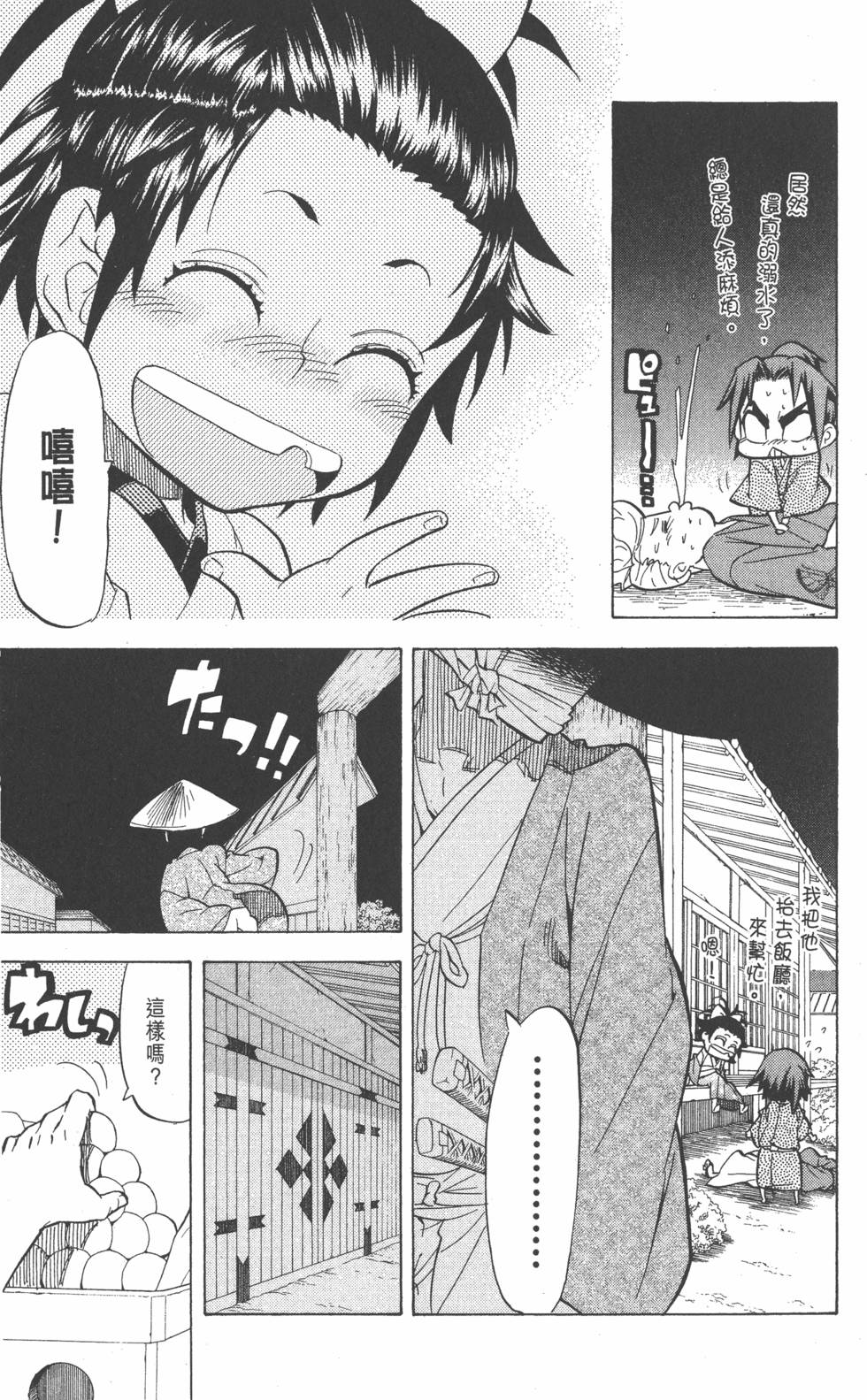 第160页