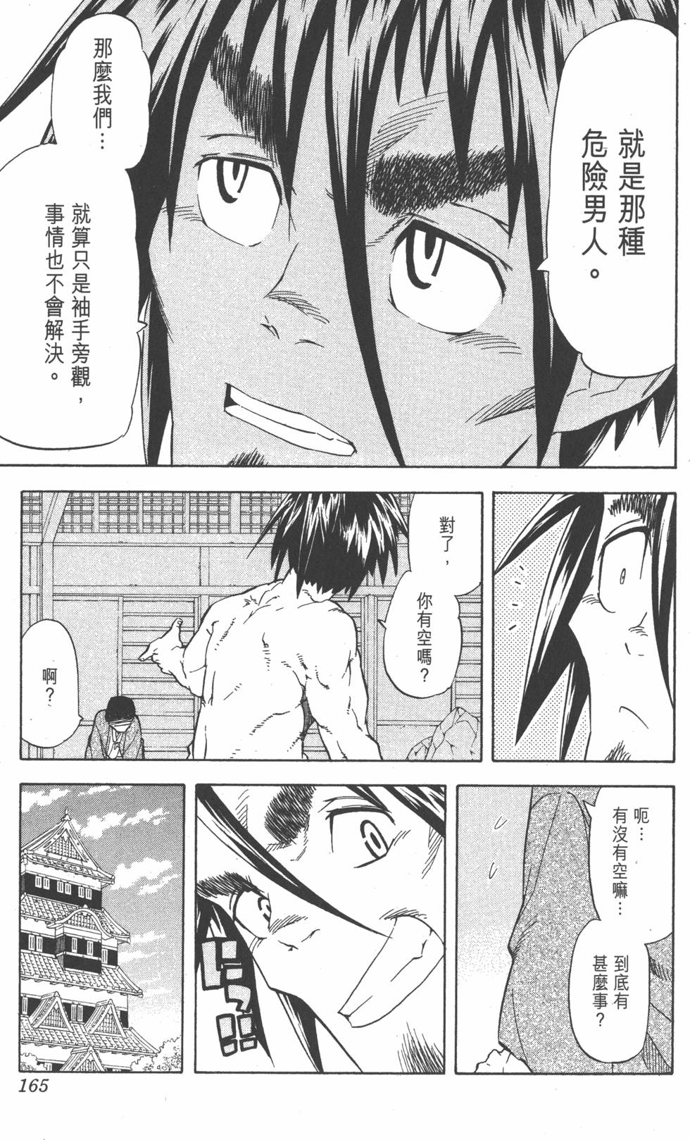第162页