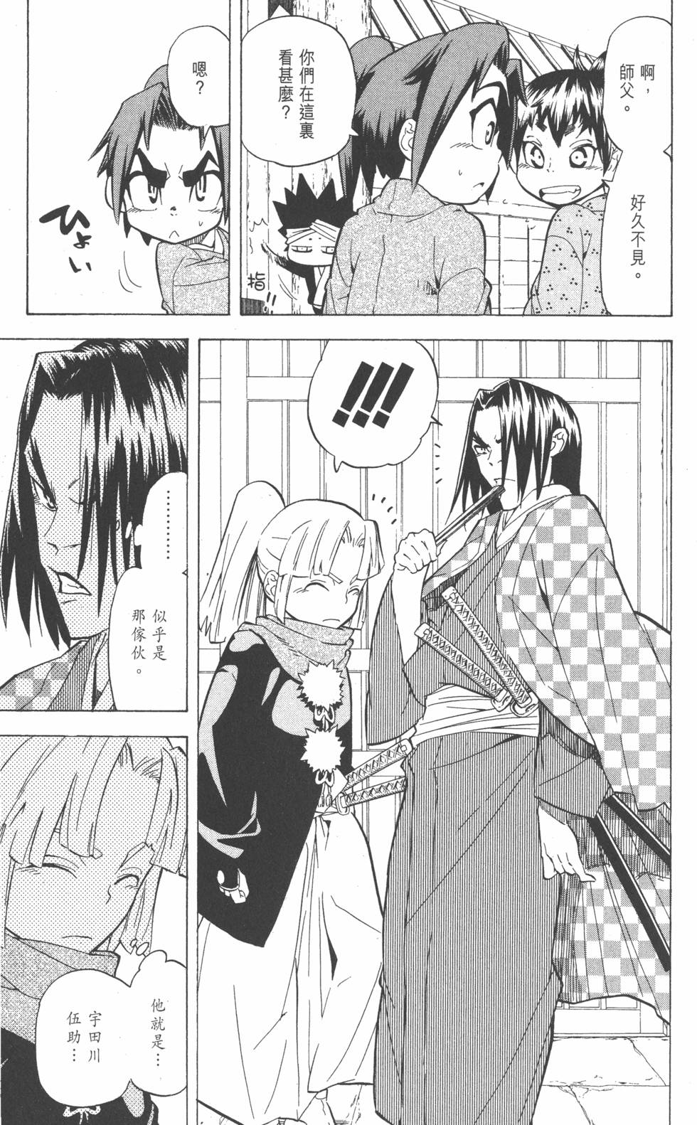 第164页