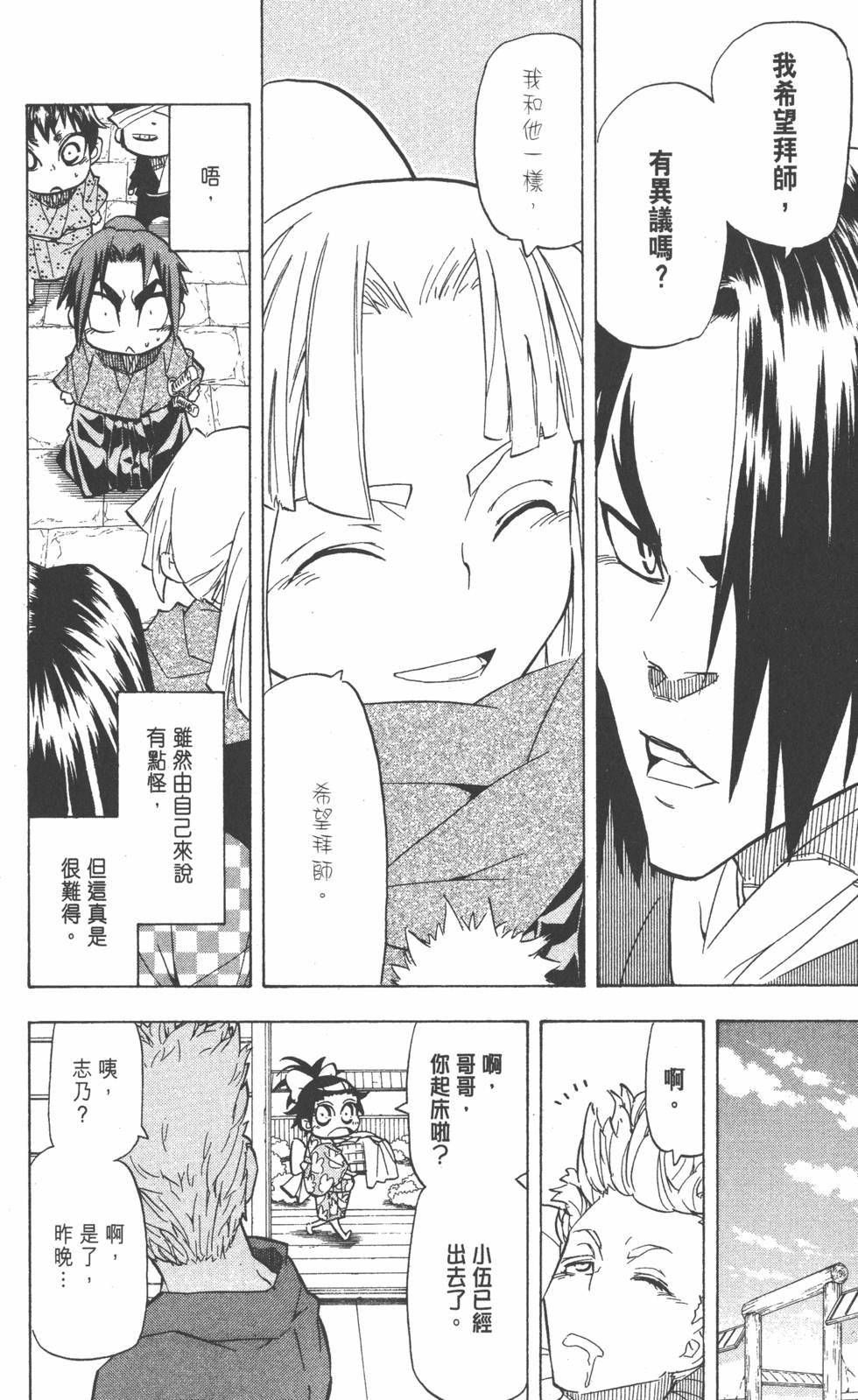 第165页