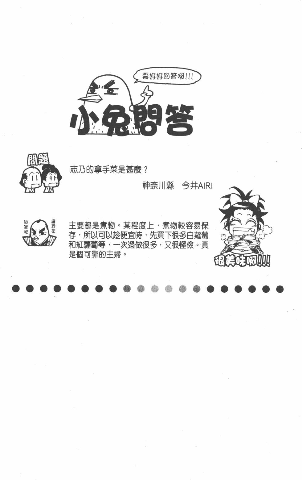 第167页
