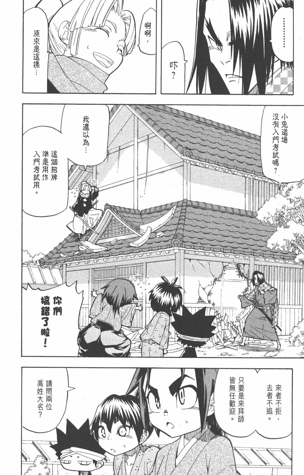 第169页